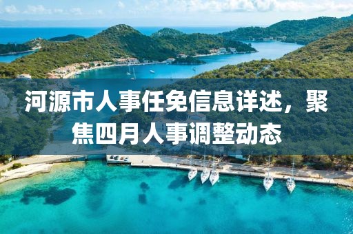 初遇在故事开头 第3页