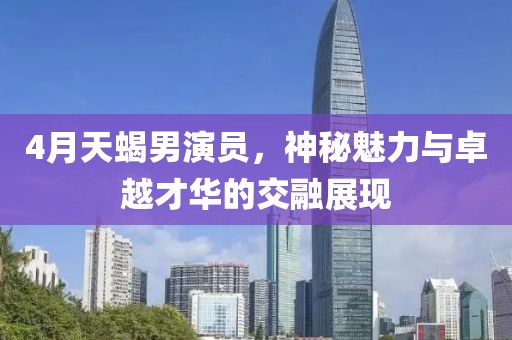 2025年4月17日 第7页
