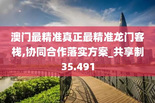 酷美人 第53页