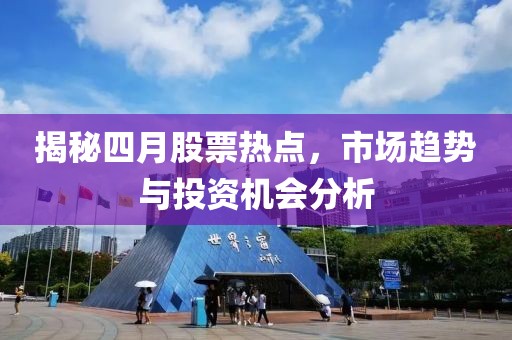 2025年4月17日 第3页
