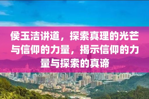 2025年4月18日 第8页