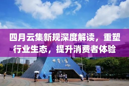 蔻岑魄 第2页
