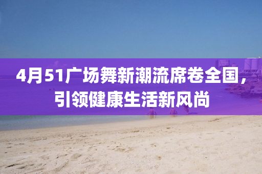 2025年4月18日 第2页
