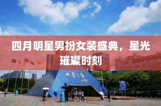 2025年4月19日 第7页