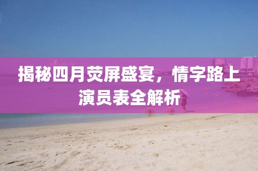 2025年4月19日 第3页
