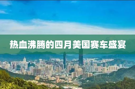 2025年4月19日