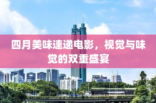 2025年4月20日 第4页