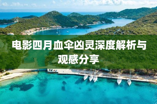 云烟 第2页