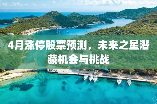 2025年4月21日 第3页