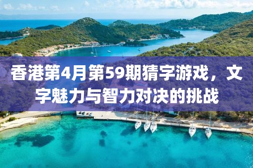 2025年4月21日