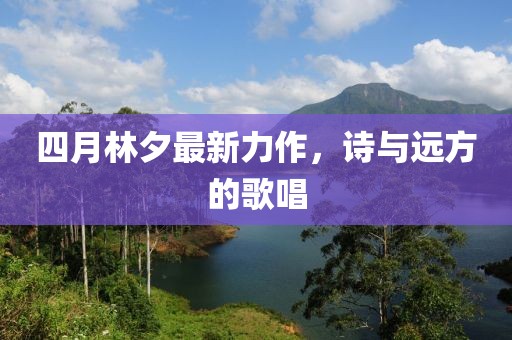 2025年4月22日