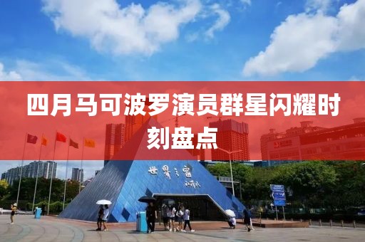 2025年4月23日 第9页