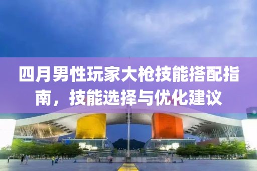 2025年4月23日 第4页