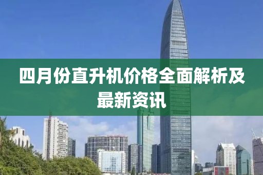 2025年4月23日 第3页