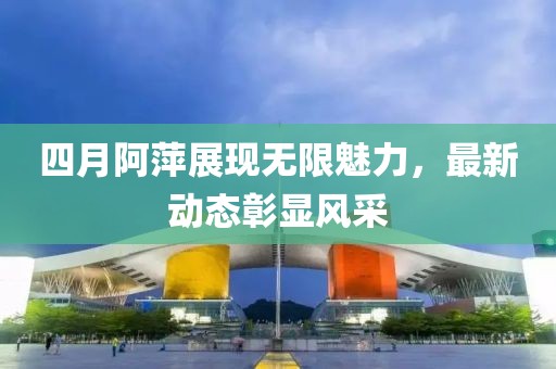2025年4月24日 第7页
