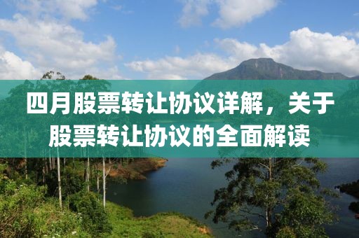 2025年4月24日 第2页