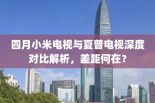 2025年4月25日 第7页