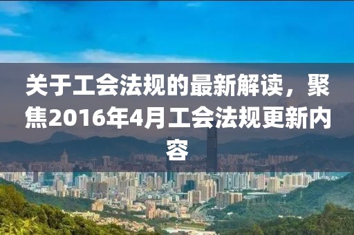 2025年4月25日 第2页
