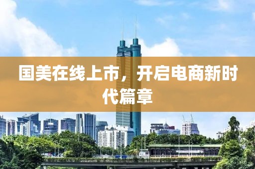 2025年4月26日 第9页