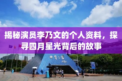 2025年4月26日 第7页