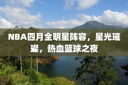 关于我们 第8页