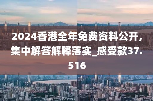 梦中人 第52页