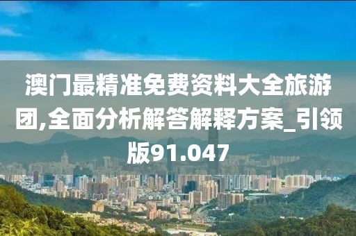 虹之间 第52页