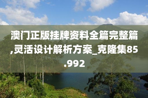 笔终收 第53页