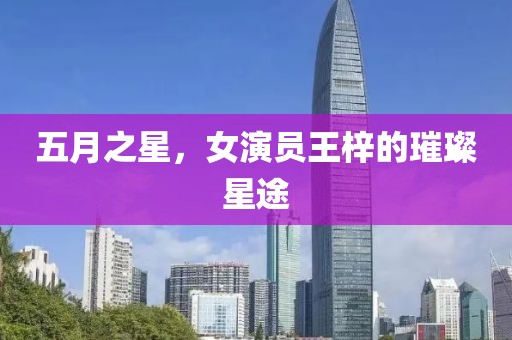 2025年5月26日 第8页