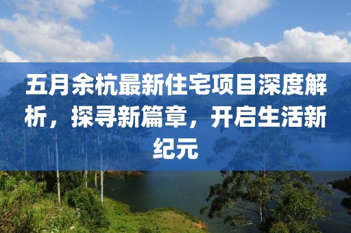 2025年5月26日 第6页