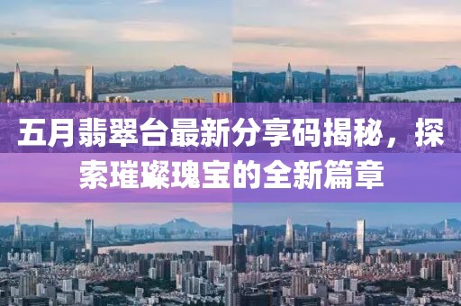 2025年5月26日 第3页