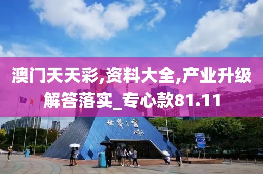 下半夜 第53页