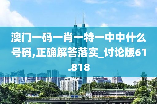 正派人 第55页