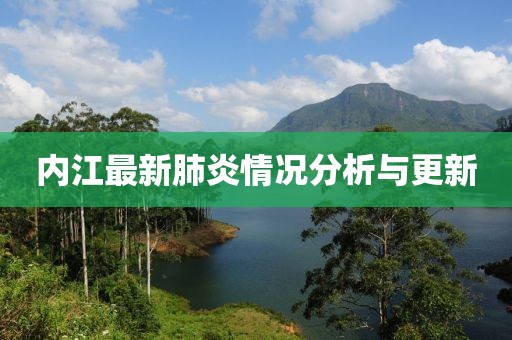 星星打烊 第51页