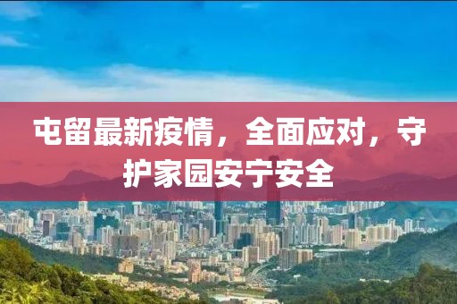 桃枝乱 第51页