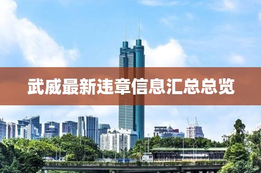 立暮秋 第55页