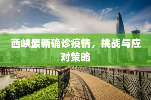 与汝罢 第52页
