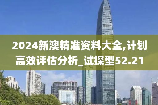 梦中人 第51页