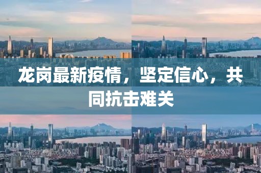 铃铛羊 第49页