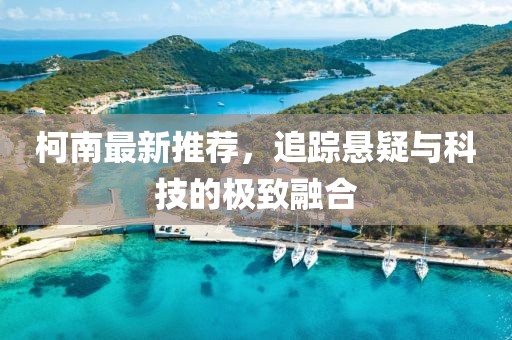 醉安生 第52页