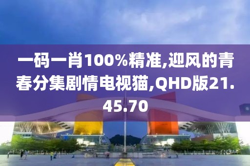 离花簌 第51页