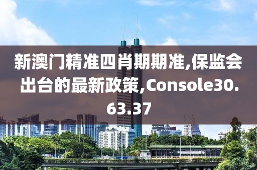 下半夜 第52页