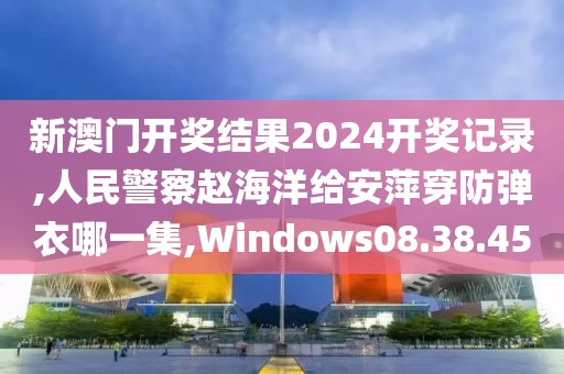 在马上 第52页