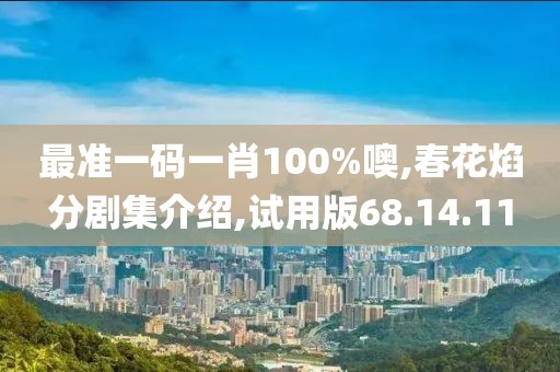 渡春风 第50页