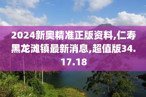 独孤槿 第53页