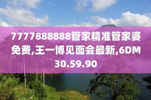 2024年11月 第2072页