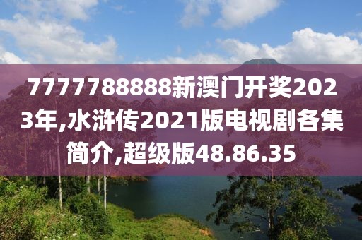 2024年11月 第2068页