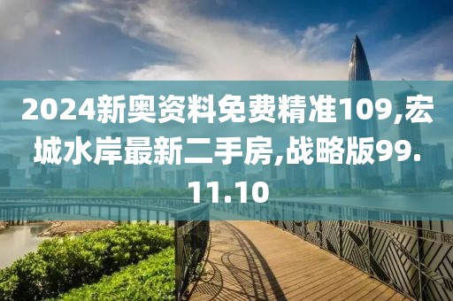 2024年11月 第2067页