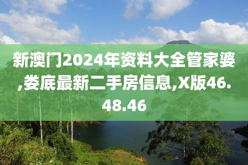 2024年11月 第2063页