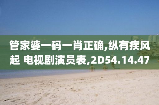 2024年11月 第2057页